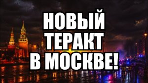 🔥Вечерний выпуск новостей 09.06.26
