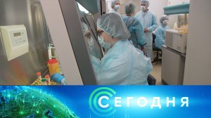 «Сегодня»: 9 июня 2026 года. 08:00 | Выпуск новостей | Новости НТВ