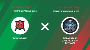 FC Dundalk - Rising stars (ЛФК Южная Битца)