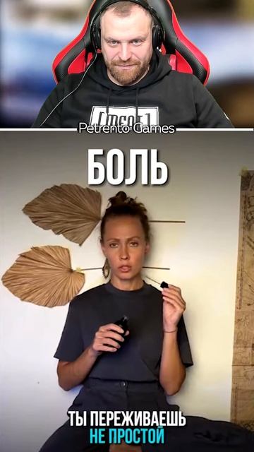 Петренто тест смотреть онлайн