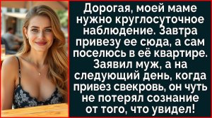 Истории из жизни| Заберу маму к себе, а сам буду жить в её квартире|Аудио рассказы|Жизненные истории