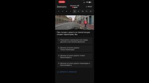 Готовимся к экзамену часть2. Гуру домашки