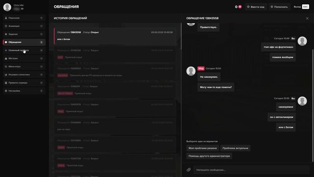 Grand Theft Auto V 2026.06.09 - 15.57.20.05.DVR смотреть онлайн