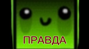 Я ПООБЩАЛСЯ С DEL И ПОНЯЛ ВСЁ...