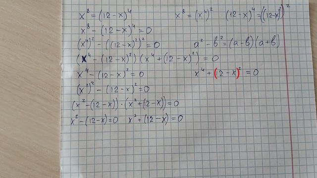 x⁸=(12−x)⁴