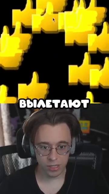Кнопка ПОДПИСКИ в Geometry Dash