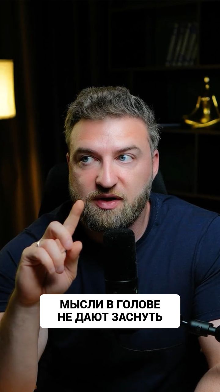 Если из-за мыслей не можете заснуть раз или два в месяц - это норма, но если каждую неделю...