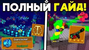 ЭТО НОВОЕ ОБНОВЛЕНИЕ ПРОСТО ИМБА! ЗОМБИ АРЕНА | SURVIVE ZOMBIE ARENA ROBLOX!