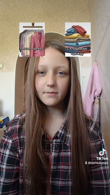 каралина 😝