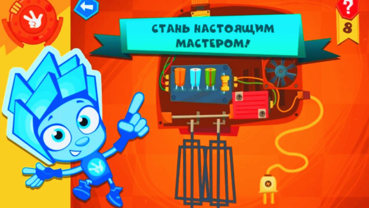 Фиксики | Фиксики - Решат любые бытовые проблемы с ремонтом | Фиксики Мультики Смотреть