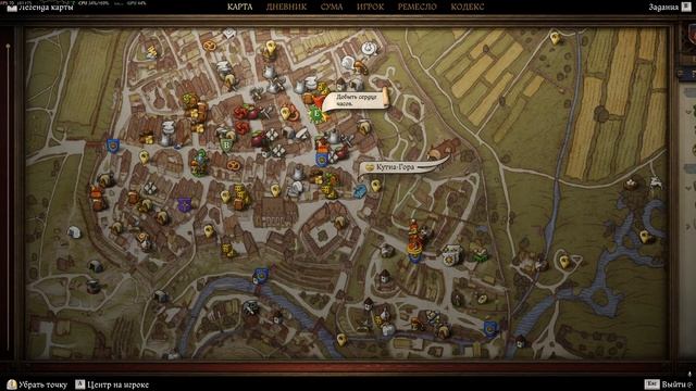 Kingdom Come: Deliverance II Наследие кузницы #2 смотреть онлайн