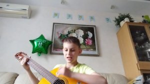 как играть на гитаре песню не нужны советы из мультика тачки