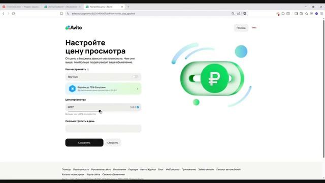 Модуль 6 урок 1