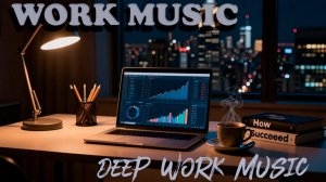 WORK MUSIC FOR CONCENTRATION | МУЗЫКА ДЛЯ РАБОТЫ И ПРОДУКТИВНОСТИ