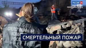ВЕСТИ 24  Санкт-Петербург от 09.06.2026