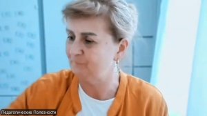 Урок № 1