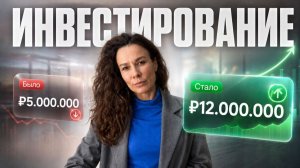 Вклад, валюта или недвижимость? 8 СТРАТЕГИЙ вложить деньги в 2026 БЕЗ ОШИБОК