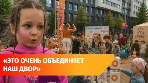 Рыбалка, футбол и танцы. Уфанет объединил жителей ЖК «Видинеевский» на празднике двора