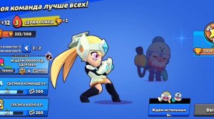 бравл с ДАНЬКОЙ