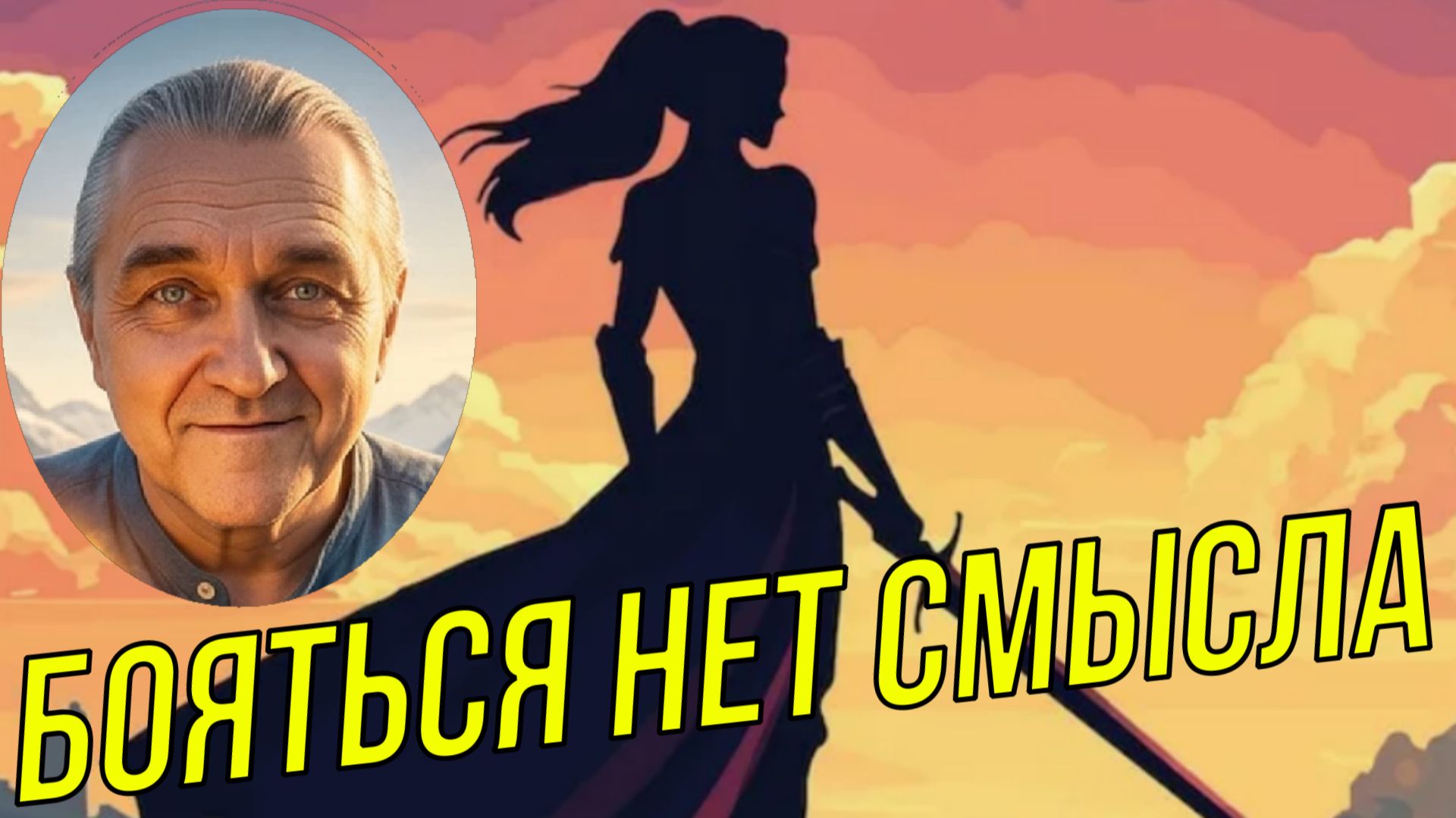 Новолуние 15 июня 2026: Почему не нужно бояться включения оси катастроф?