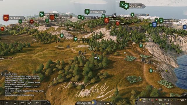 02.Mount & Blade II Bannerlord смотреть онлайн