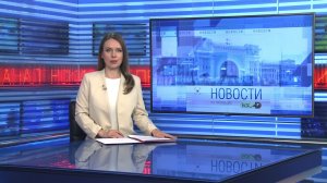 Новости Новосибирска на канале «НСК 49» // Эфир 09.06.26