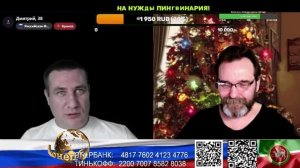 Россия. Ручкаемся с Дмитрий Хитрый. (нарезка стрим)