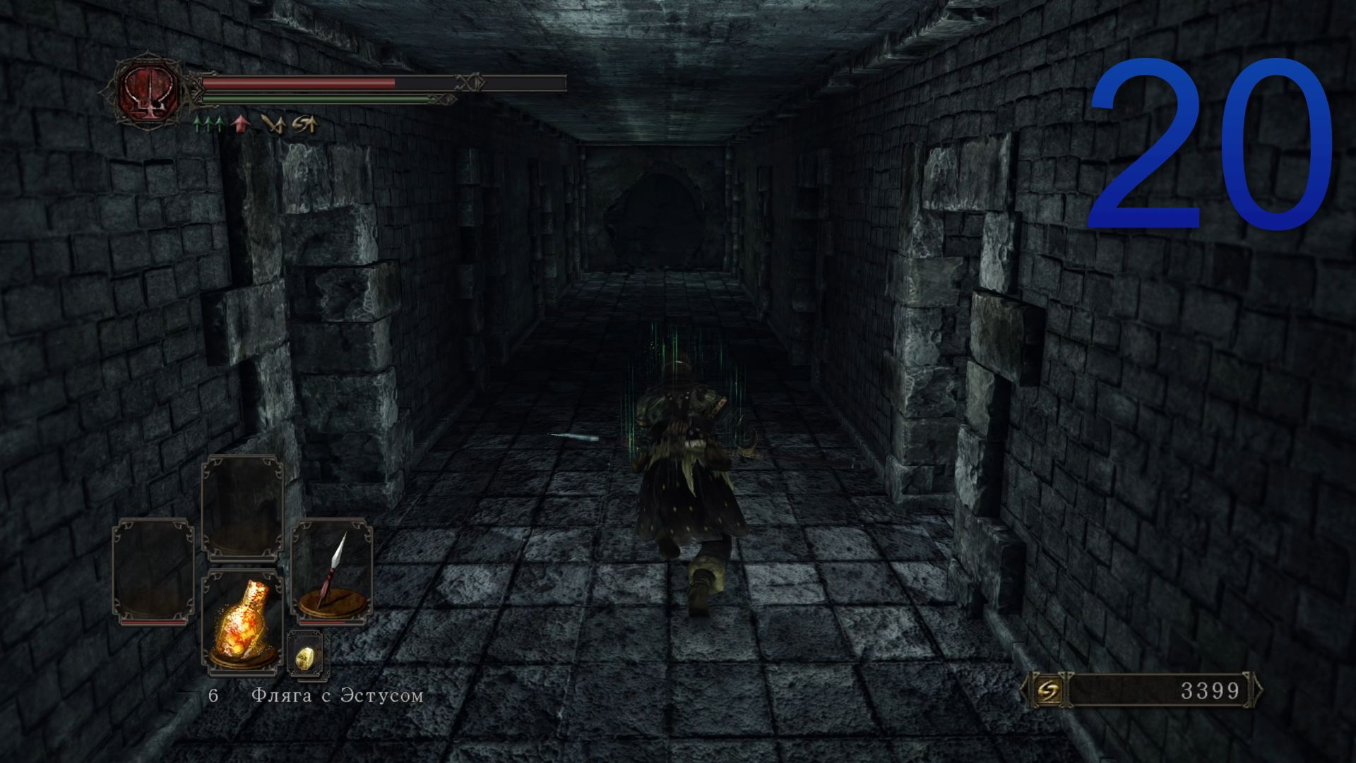 Dark Souls 2  прохождение часть 20 ( без комментариев )