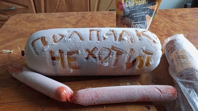 кот не хочет грызть колбасиську 🤣 смотреть онлайн