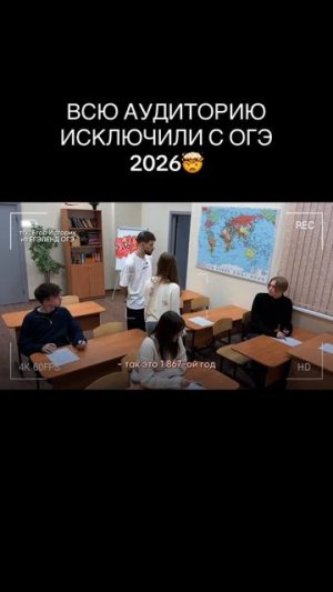 СЛУЧАЙ ЭТОГО ГОДА 😱 Забирай ПОЛЕЗНЫЕ ФАЙЛЫ в моем тгк в шапке канала #историяогэ