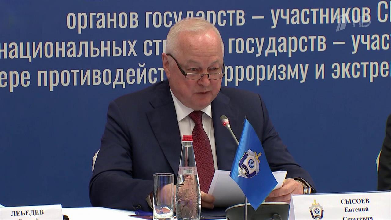 О противодействии терроризму говорили на совещании начальников профильных ведомств стран СНГ. смотреть онлайн
