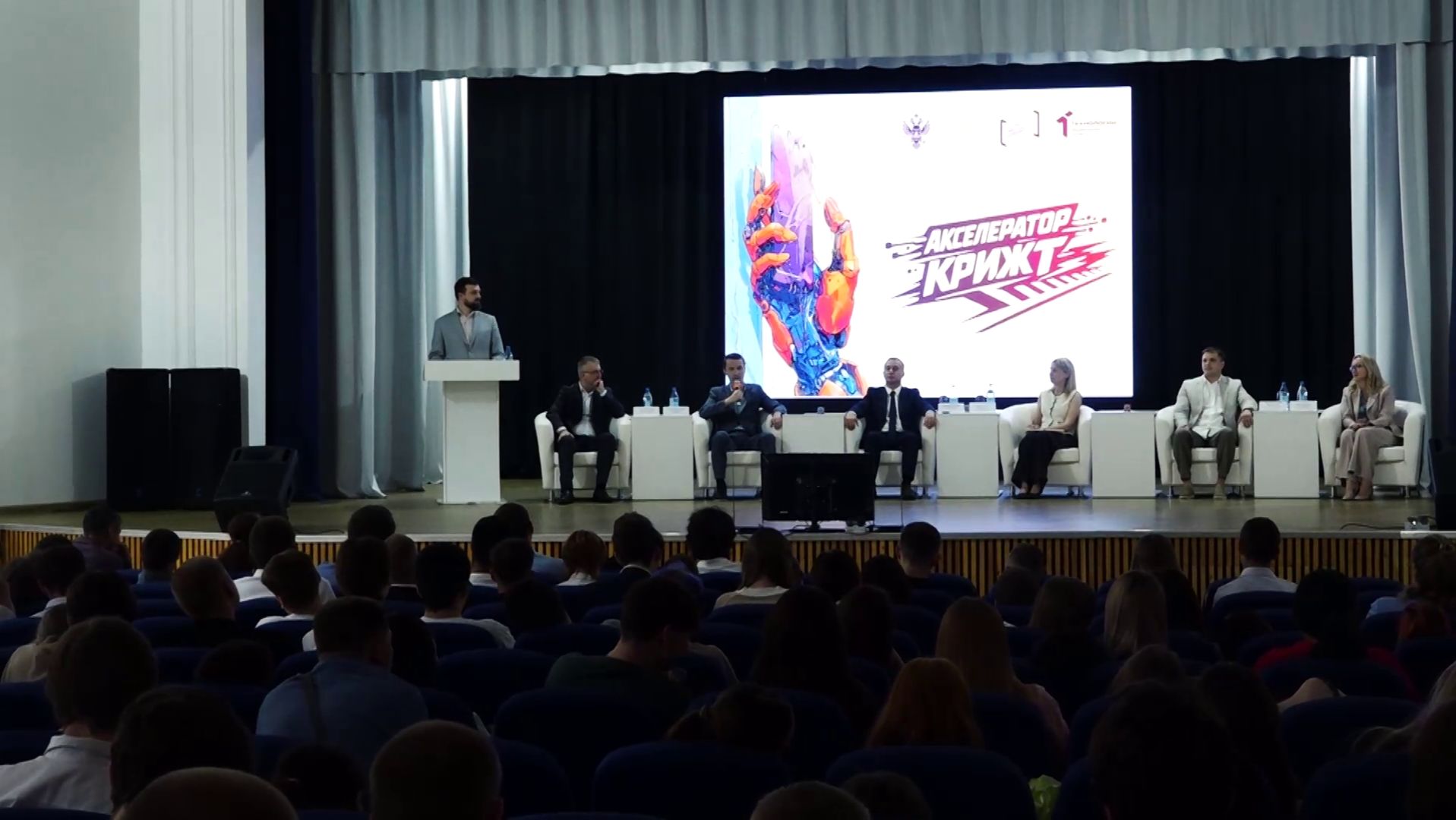 КУЗНИЦА ЖЕЛЕЗНОДОРОЖНЫХ ИННОВАЦИЙ: В КРАСНОЯРСКЕ ПОДВОДЯТ ИТОГИ АКСЕЛЕРАТОРА смотреть онлайн