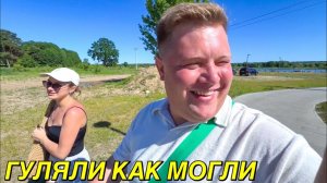 ВЛОГ🔥 НАС ПОЖЕНИЛИ😂 СЕЗОН ОТКРЫТ🤦♂️ ОПЯТЬ КУПИЛ ОБУВЬ