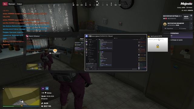 Grand Theft Auto V БАГ НА ЕЖЕНЕДЕЛЬНО ЗАДАНИЕ смотреть онлайн