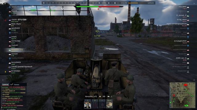 War Thunder. Бой №32. Заброшенный завод. Захват 1. Низ. Победа.