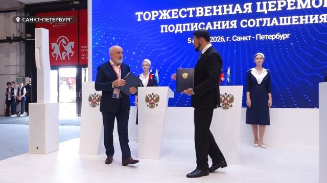 Республика Алтай привлекла более 110 миллиардов рублей на ПМЭФ смотреть онлайн