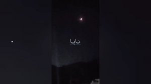 ‼️🇮🇷🇮🇶Иран нанес удары по американо-курдским базам в Ираке 

▪️Под огнём базы курдов и американц