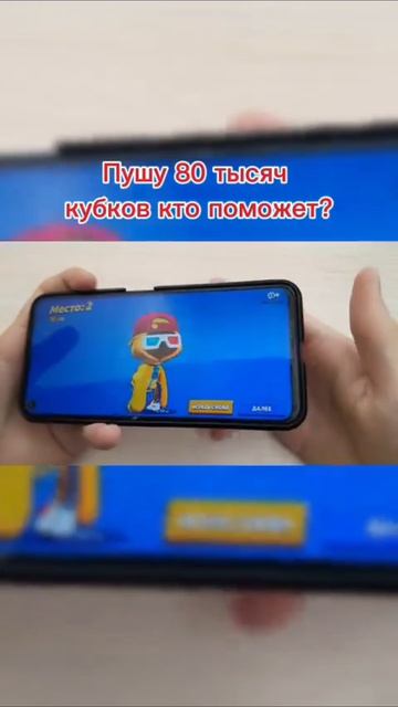 #бравлстарс