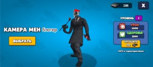 5-ый стрим