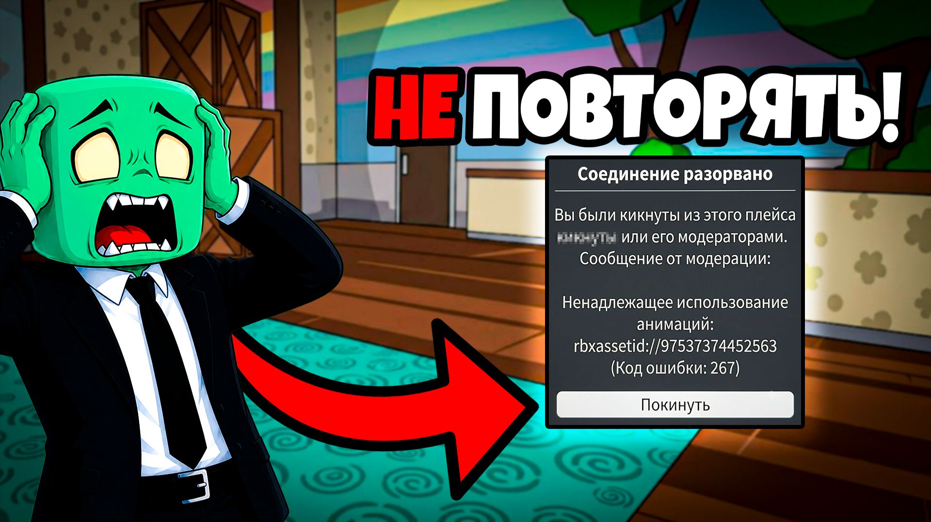 ОШИБКА АНИМАЦИИ В МИРЕ ДЕНДИ! НЕ РАБОТАЕТ СТАТИСТИКА! БАГИ ПОСЛЕДНЕГО ОБНОВЛЕНИЯ! DANDYS BUGS! смотреть онлайн