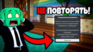 ОШИБКА АНИМАЦИИ В МИРЕ ДЕНДИ! НЕ РАБОТАЕТ СТАТИСТИКА! БАГИ ПОСЛЕДНЕГО ОБНОВЛЕНИЯ! DANDYS BUGS!