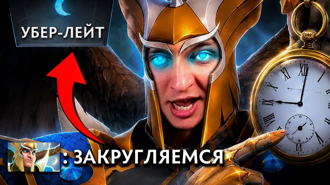 RadiKaifa: ОН ПОДНИМЕТ ТЕБЯ НА КРЫЛЬЯХ ДО ТИТАНА! ｜ Skywraith Mage 7.41 ｜ Radikaifa смотреть онлайн