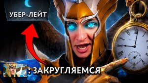 RadiKaifa: ОН ПОДНИМЕТ ТЕБЯ НА КРЫЛЬЯХ ДО ТИТАНА! ｜ Skywraith Mage 7.41 ｜ Radikaifa