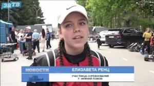 Новости Заречного от 09.06.26