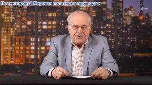 Ричард Д. Вольф - Экономический обзор: массовое движение «желтых жилетов» во Франции