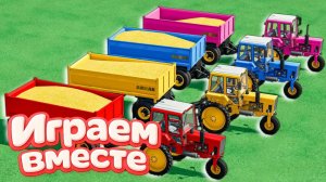 МУЛЬТИКИ ПРО РАЗНОЦВЕТНЫЕ МАШИНКИ И ТРАКТОРЫ ДЛЯ ДЕТЕЙ 🚜 ГОНКИ ТРАКТОРОВ ДЛЯ ДЕТЕЙ часть 15 🚜🏁