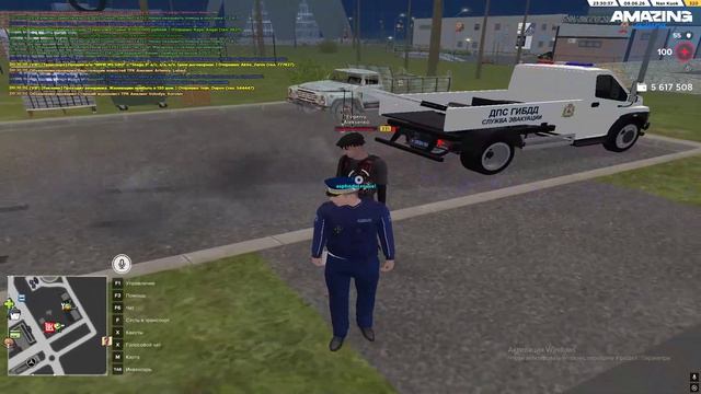 грубый дм смотреть онлайн