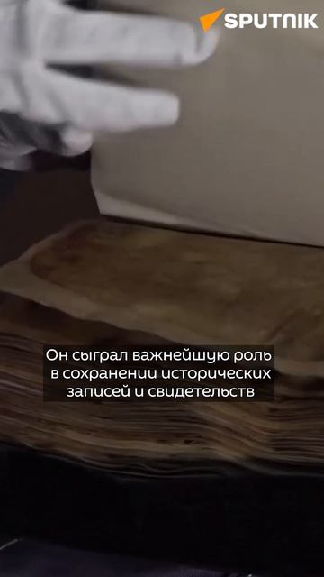 Хранилище истории: значение Национального архива Грузии