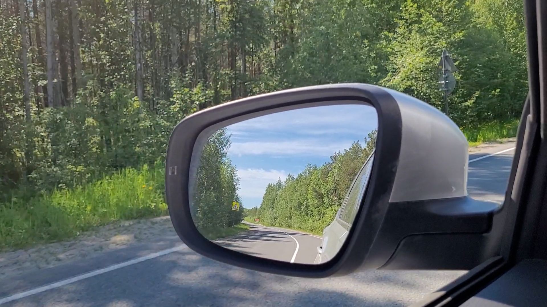 По дороге с облаками