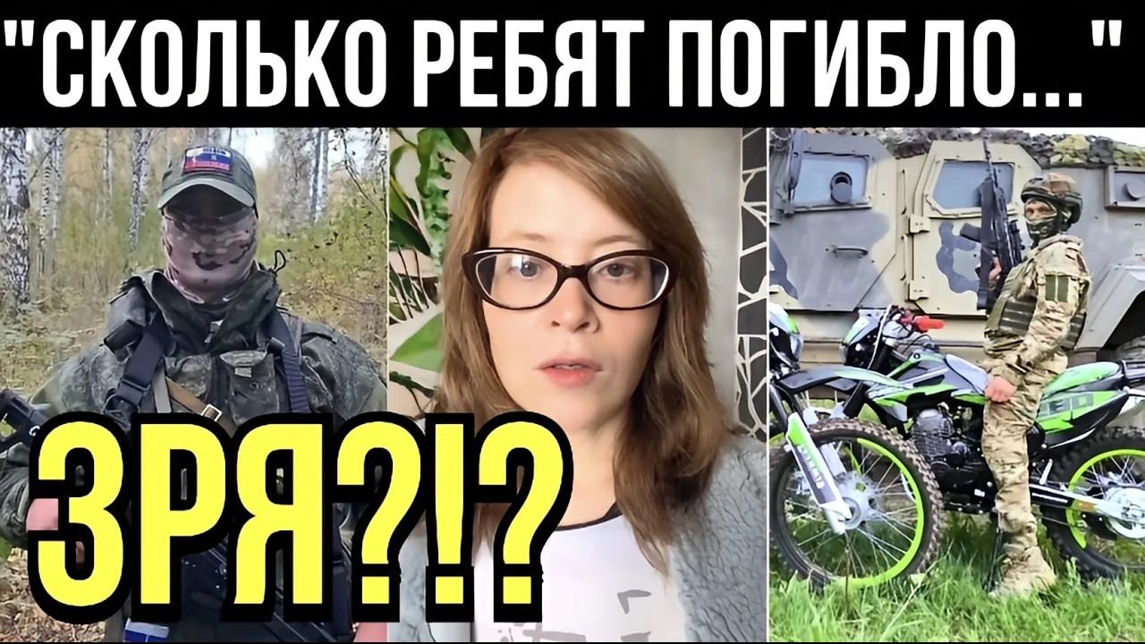 Патриотизм это пафос? Всем, кто считает, что СВО идёт ЗРЯ или НЕ ТАК